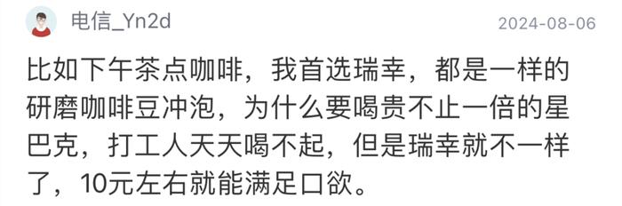 价格集体跳水！重回10元以下，网友开心……