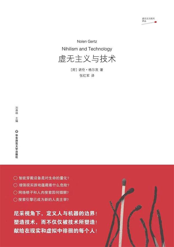 湃书单｜澎湃新闻编辑们在读的14本书：读者与社会