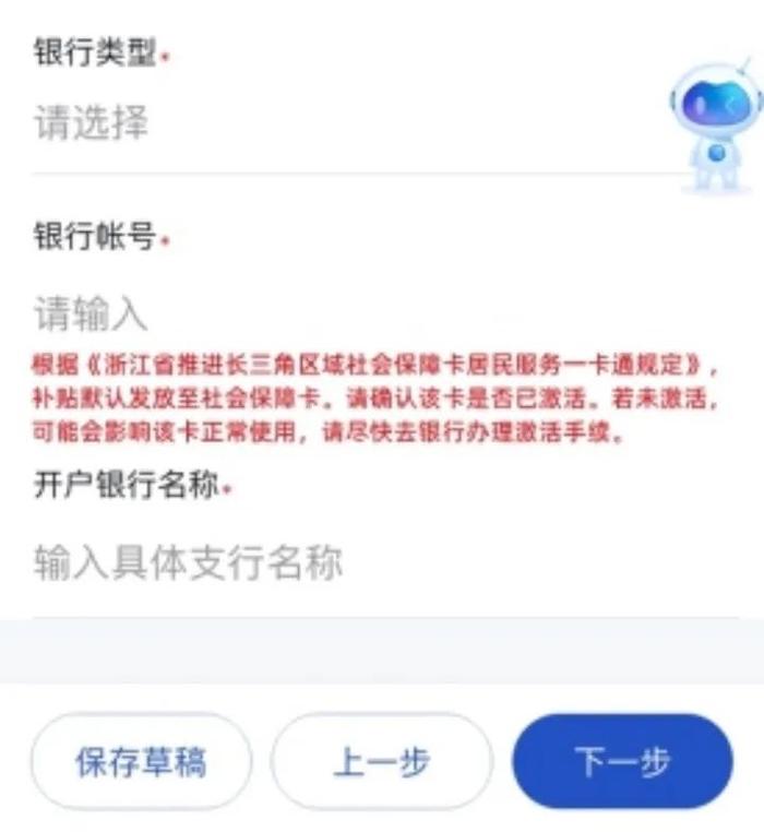 一次性补贴3000元！今起可申请，符合条件的别错过