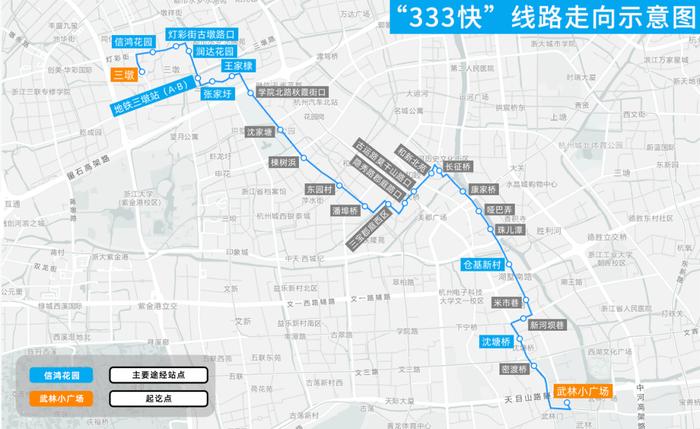 今起，杭州上新8条“快线”！涉及滨江、余杭、临平、富阳、临安