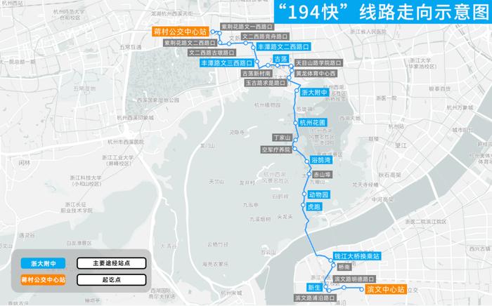 今起，杭州上新8条“快线”！涉及滨江、余杭、临平、富阳、临安