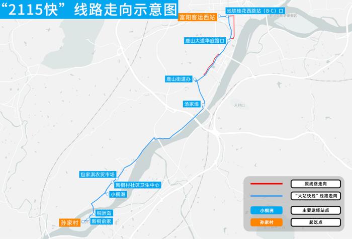 今起，杭州上新8条“快线”！涉及滨江、余杭、临平、富阳、临安