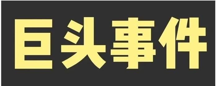 浪人早报 | 阿里第一财季营收2432.4亿元、华为回应Mate60系列降价、小米调整品牌管理委员会…