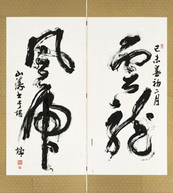 “挥毫百斛泻明珠”，九十黄君实上海呈现书画鉴藏