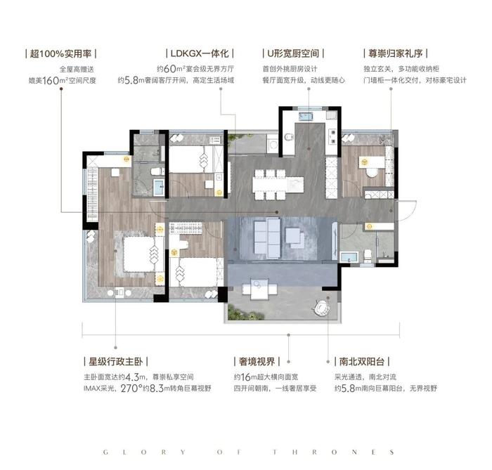 龙湖佛山·御湖境再续“佛山三冠王” ！