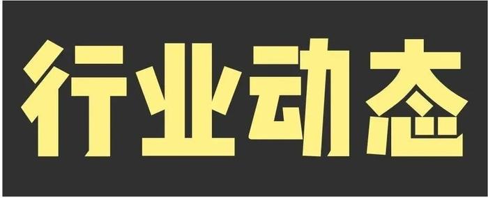 浪人早报 | 阿里第一财季营收2432.4亿元、华为回应Mate60系列降价、小米调整品牌管理委员会…