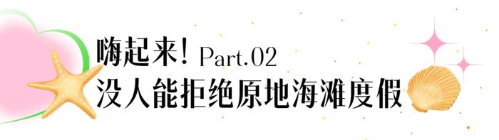 银川也有了！快来打卡，在这里→