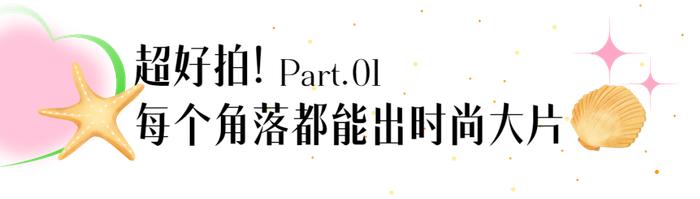 银川也有了！快来打卡，在这里→