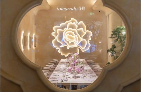 Tomacado花厨牡丹主题非遗艺术展暨王府中環焕新