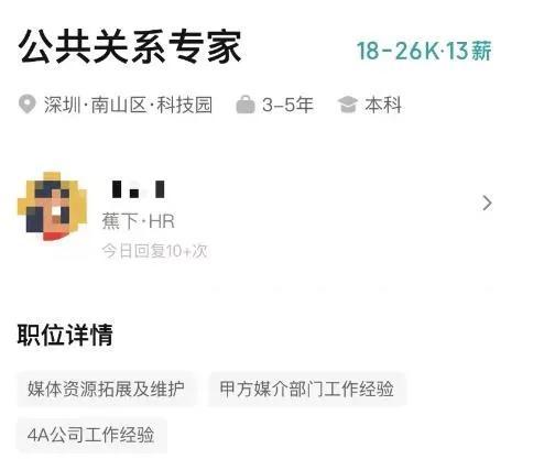 中国“防晒第一品牌”，扛不住了！