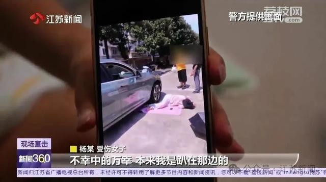 惊！女子趴小区地上“晒背”，路过车主毫不知情开车撞上……