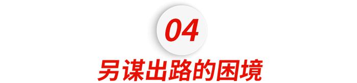 在美国有100万博士，正在沦为底层临时工