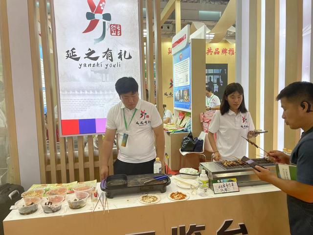 ​延吉市：区域公共品牌“延之有礼”闪耀第二十三届长春农博会