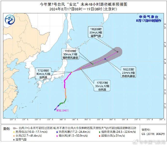 局地大到暴雨，海南最新天气情况（附台风最新动态）→