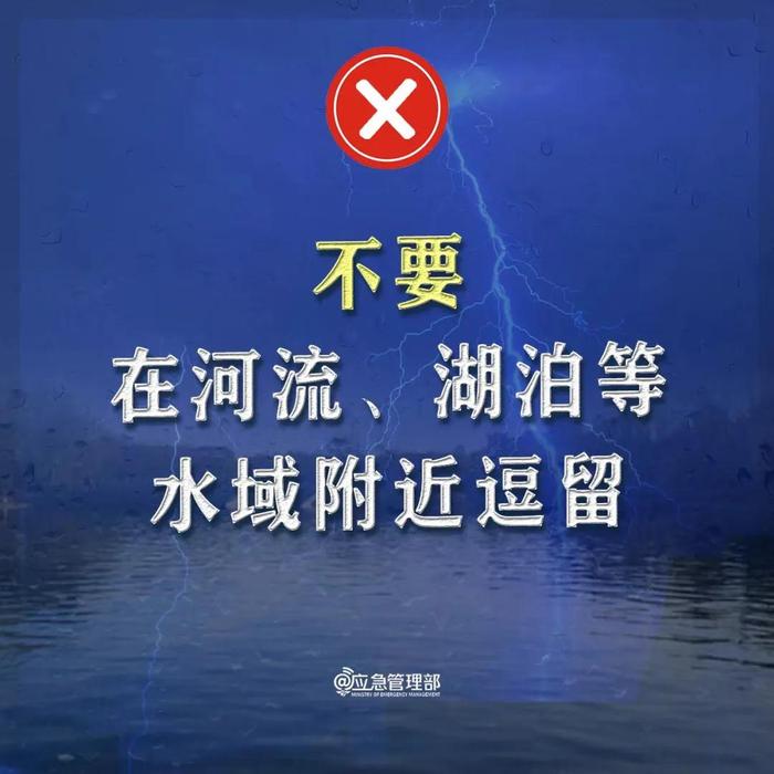 雷雨大风预警！西安市启动防汛四级应急响应→