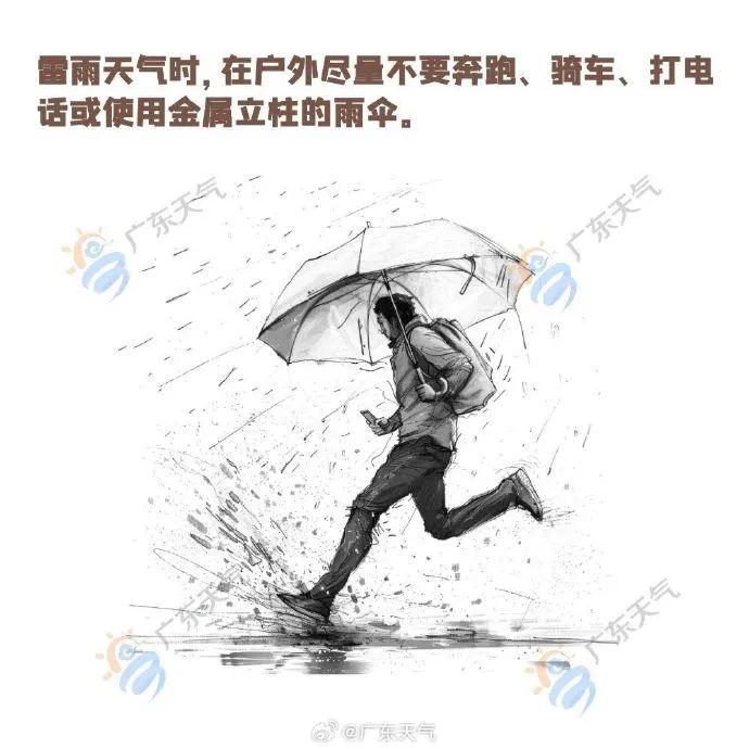 广州多区“风雨预警”，航班大面积延误！这场雨要下到什么时候？