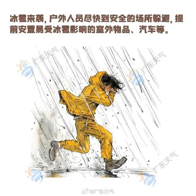 广州多区“风雨预警”，航班大面积延误！这场雨要下到什么时候？