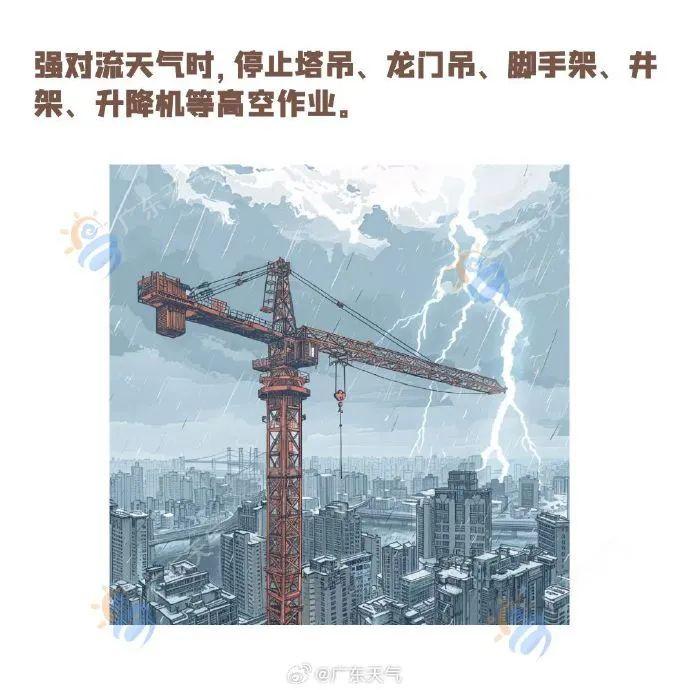 广州多区“风雨预警”，航班大面积延误！这场雨要下到什么时候？