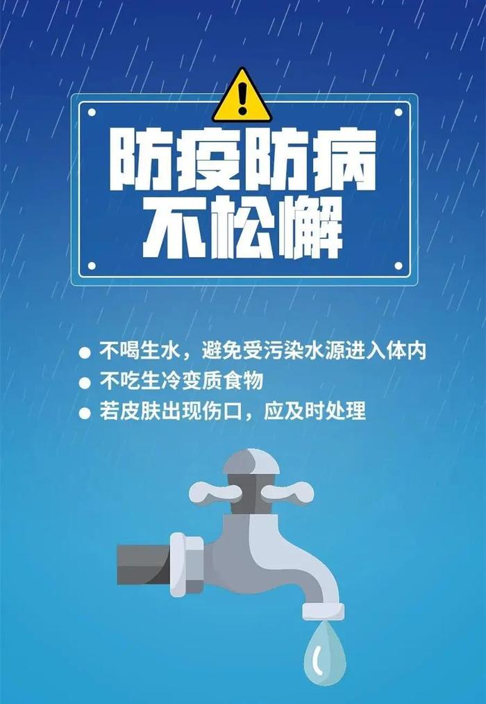 雷阵雨+中雨到大雨+暴雨！明后天还有雨……