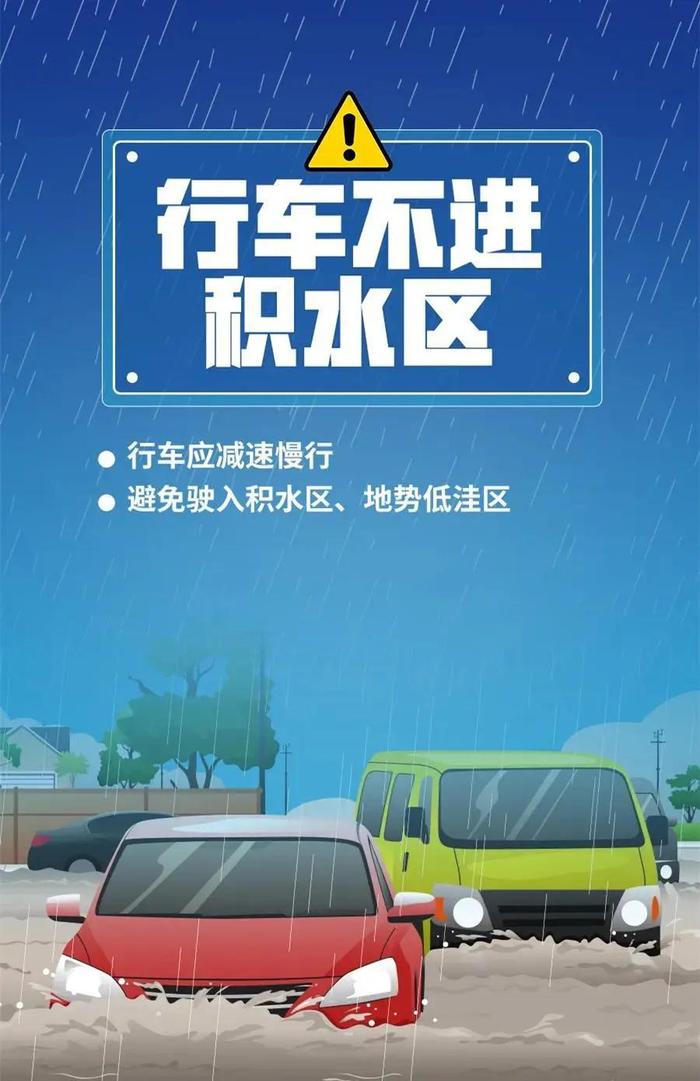 雷阵雨+中雨到大雨+暴雨！明后天还有雨……