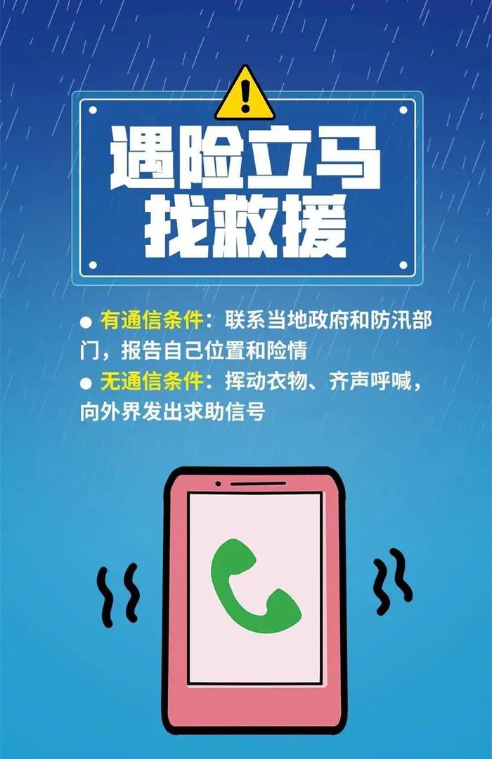 雷阵雨+中雨到大雨+暴雨！明后天还有雨……