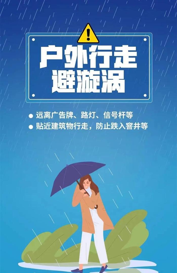 雷阵雨+中雨到大雨+暴雨！明后天还有雨……