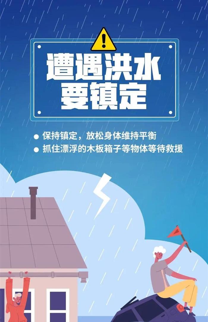 雷阵雨+中雨到大雨+暴雨！明后天还有雨……