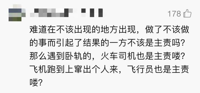 担心的事还是发生了！最近很多人效仿…