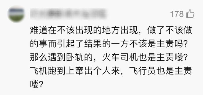 近期很多人都在做，但最担心的事情发生了……女子趴地上被汽车辗轧！