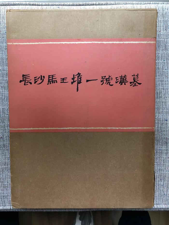 辛追夫人家的“客厅”里都有啥？