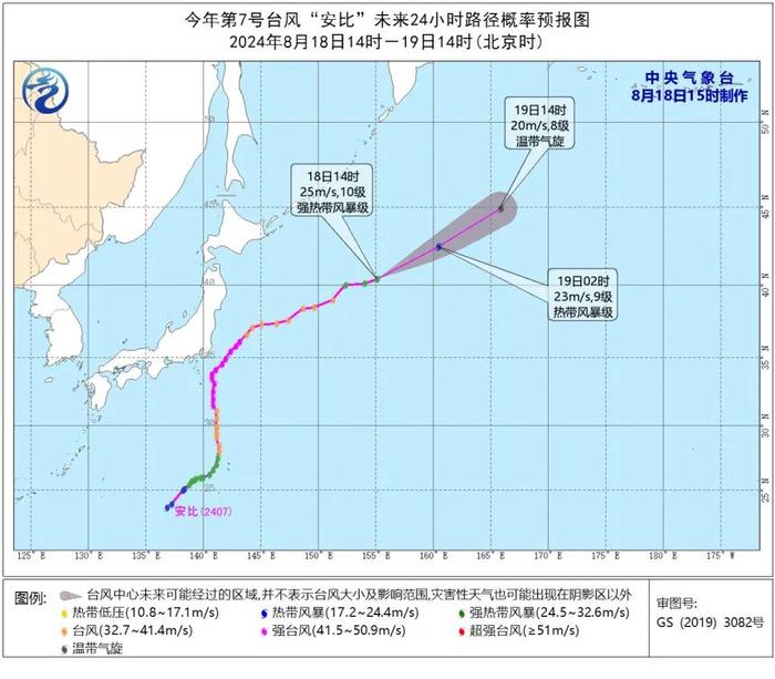 暴雨！大暴雨！即将抵达福建！9号台风或将生成……