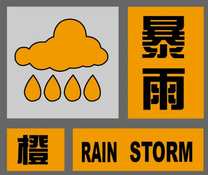 新一轮降雨来了！沈阳发布雷雨大风蓝色预警！部分地区暴雨……