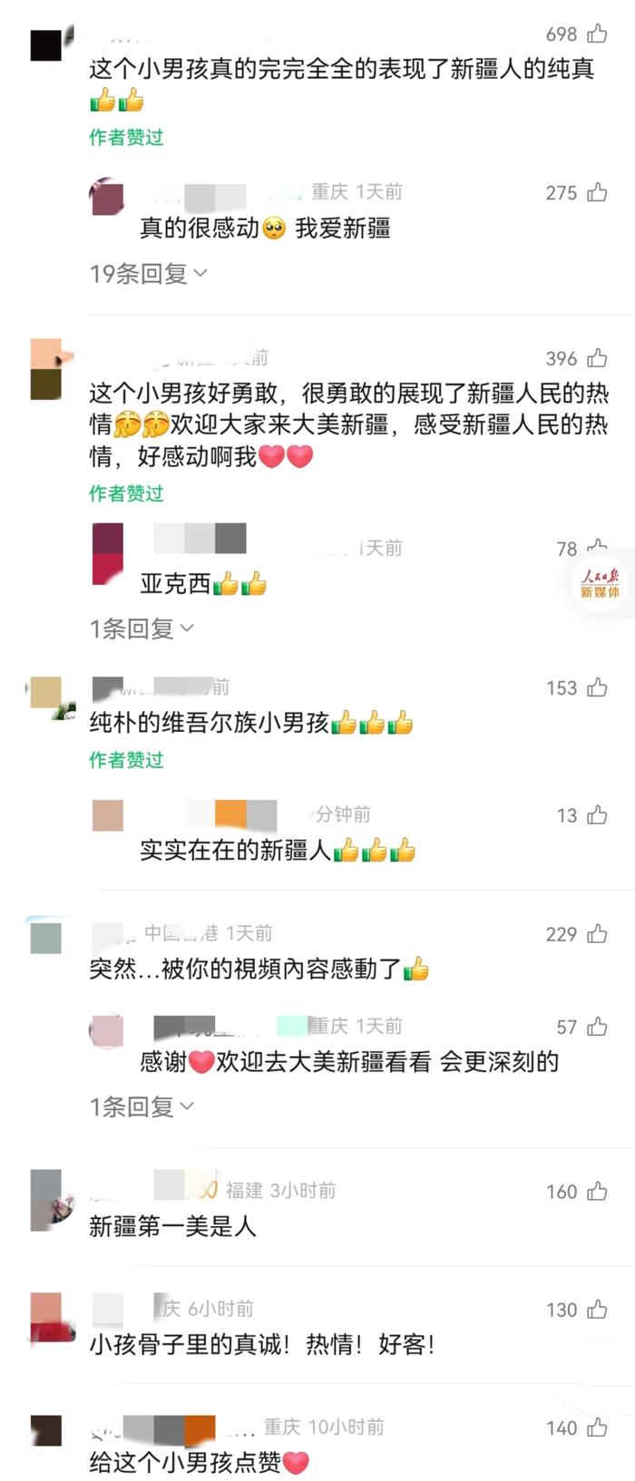 “这个喀什的小男孩让我觉得新疆的后劲如此之大”