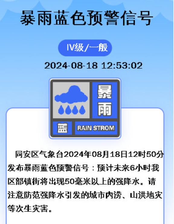 暴雨！大暴雨！即将抵达福建！9号台风或将生成……