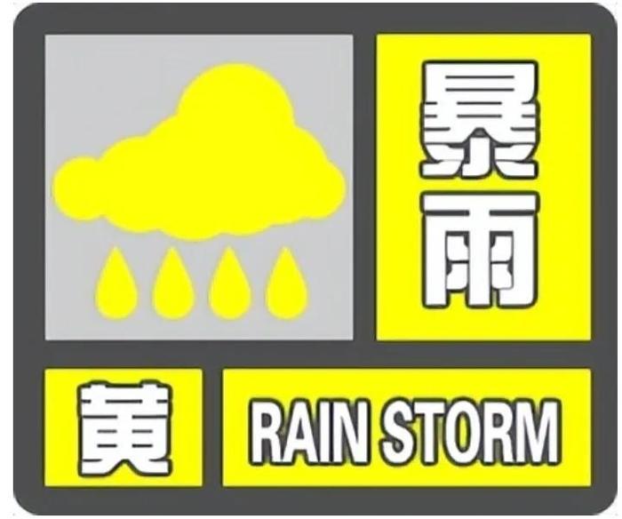 新一轮降雨来了！沈阳发布雷雨大风蓝色预警！部分地区暴雨……