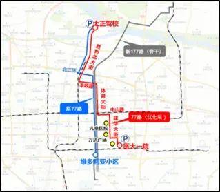 意见征询！石家庄公交将有大变化！涉及1路、10路、19路、32路、51路、325路……