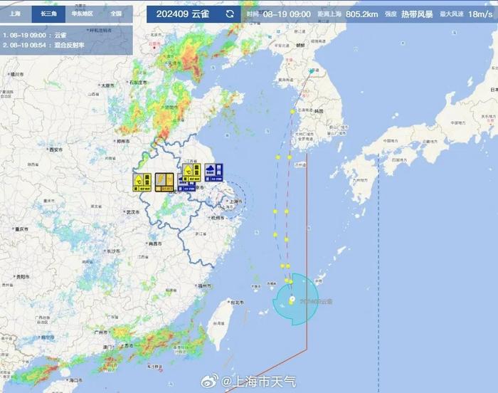 新台风生成，明天经过人民广场同纬度！对上海有什么影响？最新分析→
