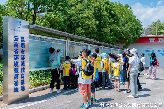 探索小水滴奇妙之旅，让关爱与知识同行——记昆明公交暑期“大手牵小手”关爱主题活动