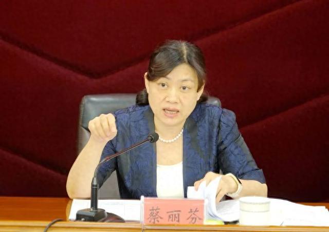 漳州台商投资区党工委原书记蔡丽芬被“双开”：大搞“家族式”腐败