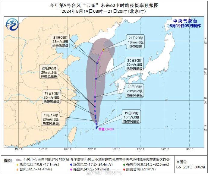 有暴雨！局部大暴雨！广州明天或迎近期最大雨势