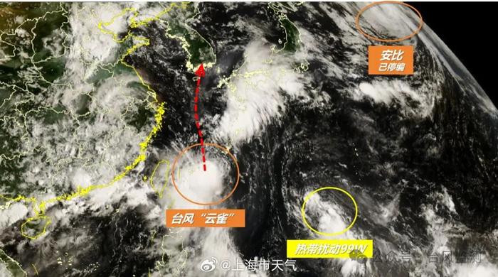 新台风生成，明天经过人民广场同纬度！对上海有什么影响？最新分析→