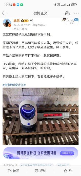 48小时捕蚊失败：高效捕蚊器的真相