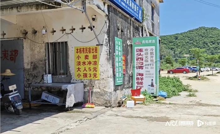 广东一网红海滩竟是“野滩”？游客无视警示牌下水，当地回应