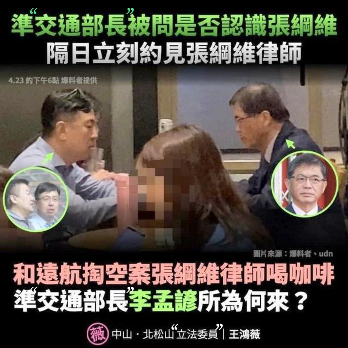 3个月流失2百万支持者，亲信爆婚外情下台重创赖清德