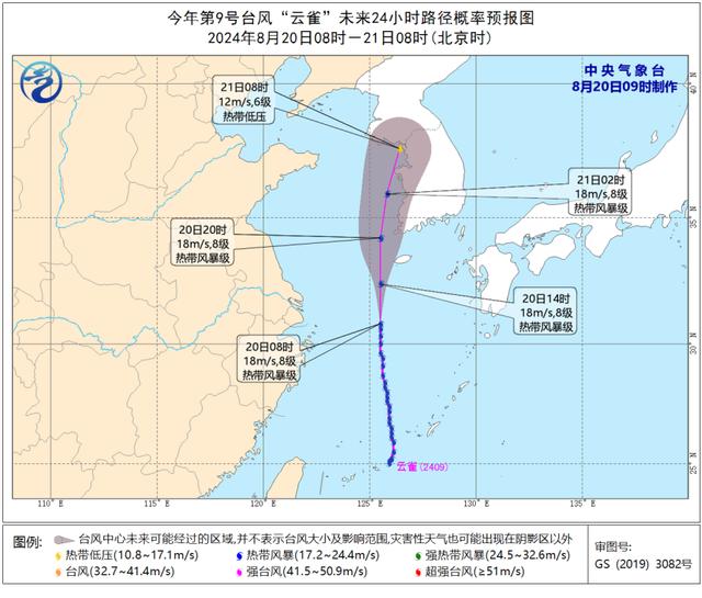 暴雨！大暴雨！即将抵达厦门！台风又有最新消息！