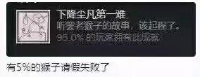 黑悟空在线破200万，销售超15亿！西游文化走向世界