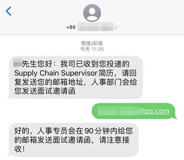 上海反诈中心提示：没入职就交了上万“培训费”？小心刷单诈骗新套路