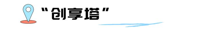 【探索】苏州河Citywalk夜间版，这条宝藏路线爱好徒步的朋友不可错过→