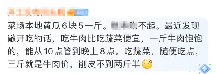 价格蹭蹭涨，商家也发愁！广东人破防：没它开不了饭