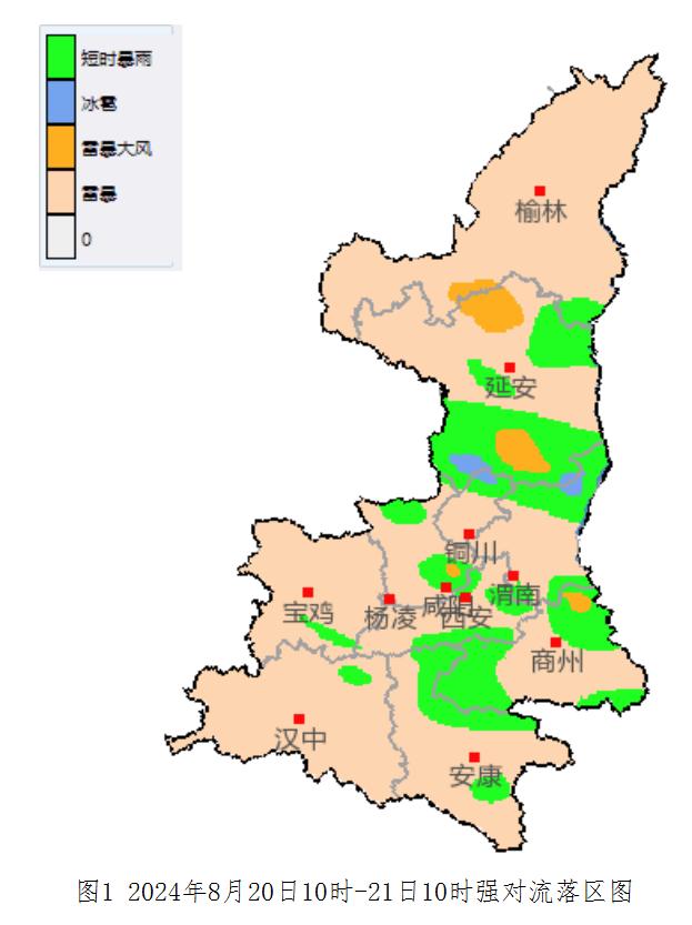 短时强降水+雷暴大风就快到了！陕西强对流预警升级！西安发布高影响天气预报